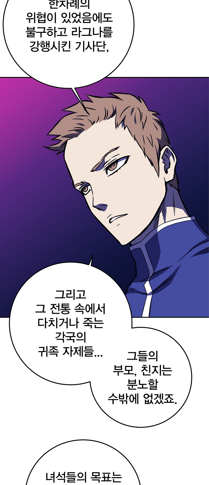 98 페이지