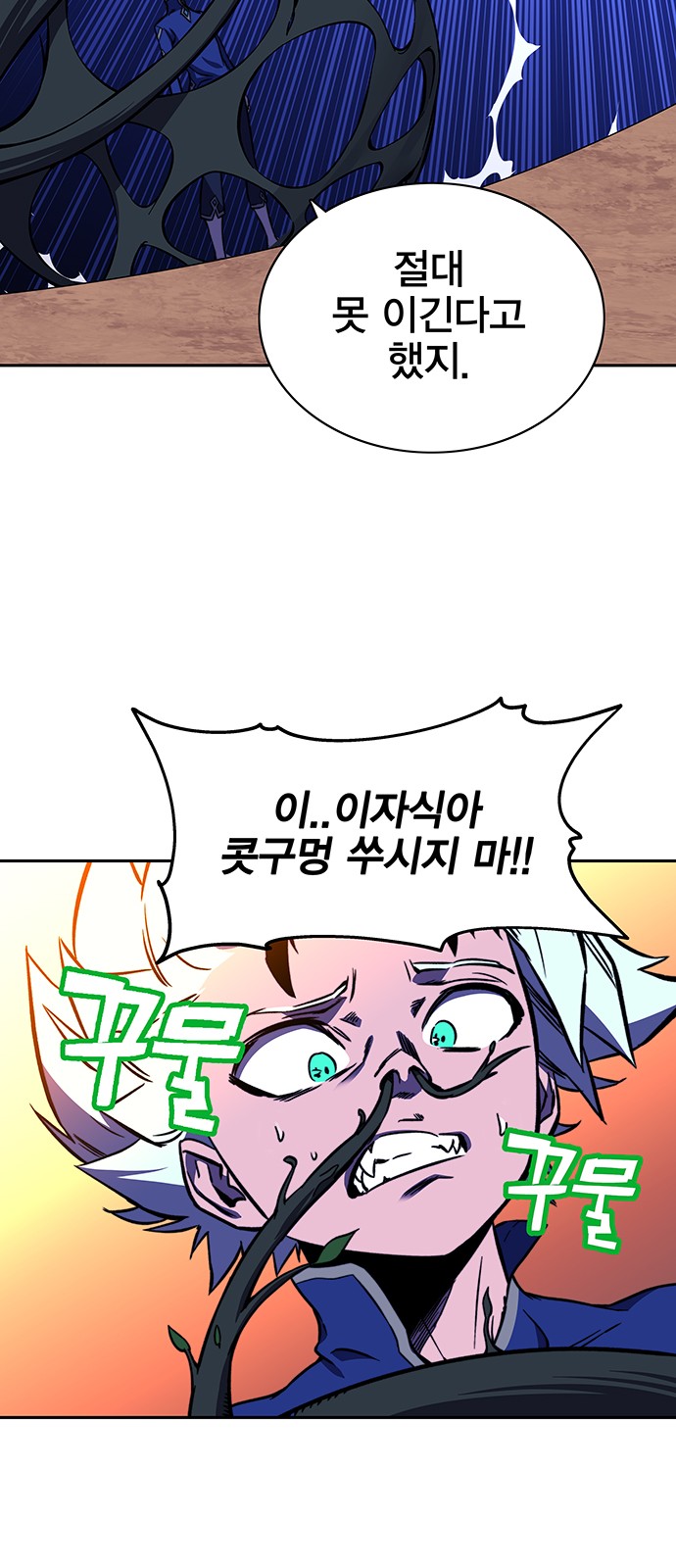 28 페이지
