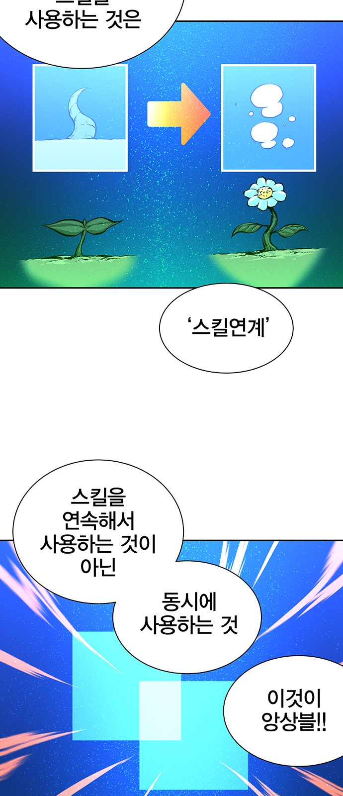 35 페이지