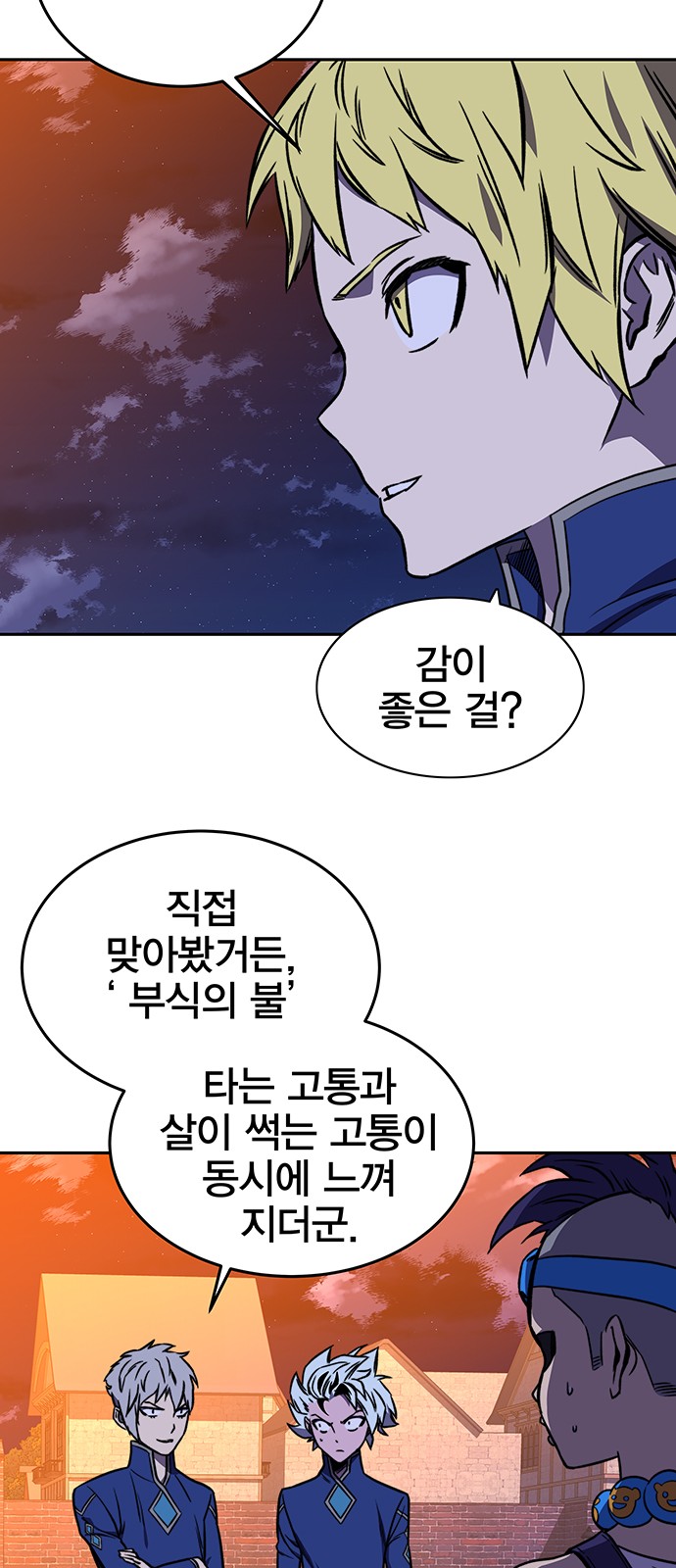 44 페이지