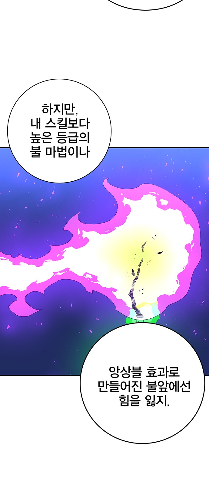 46 페이지