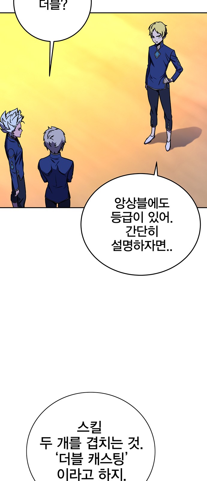 48 페이지
