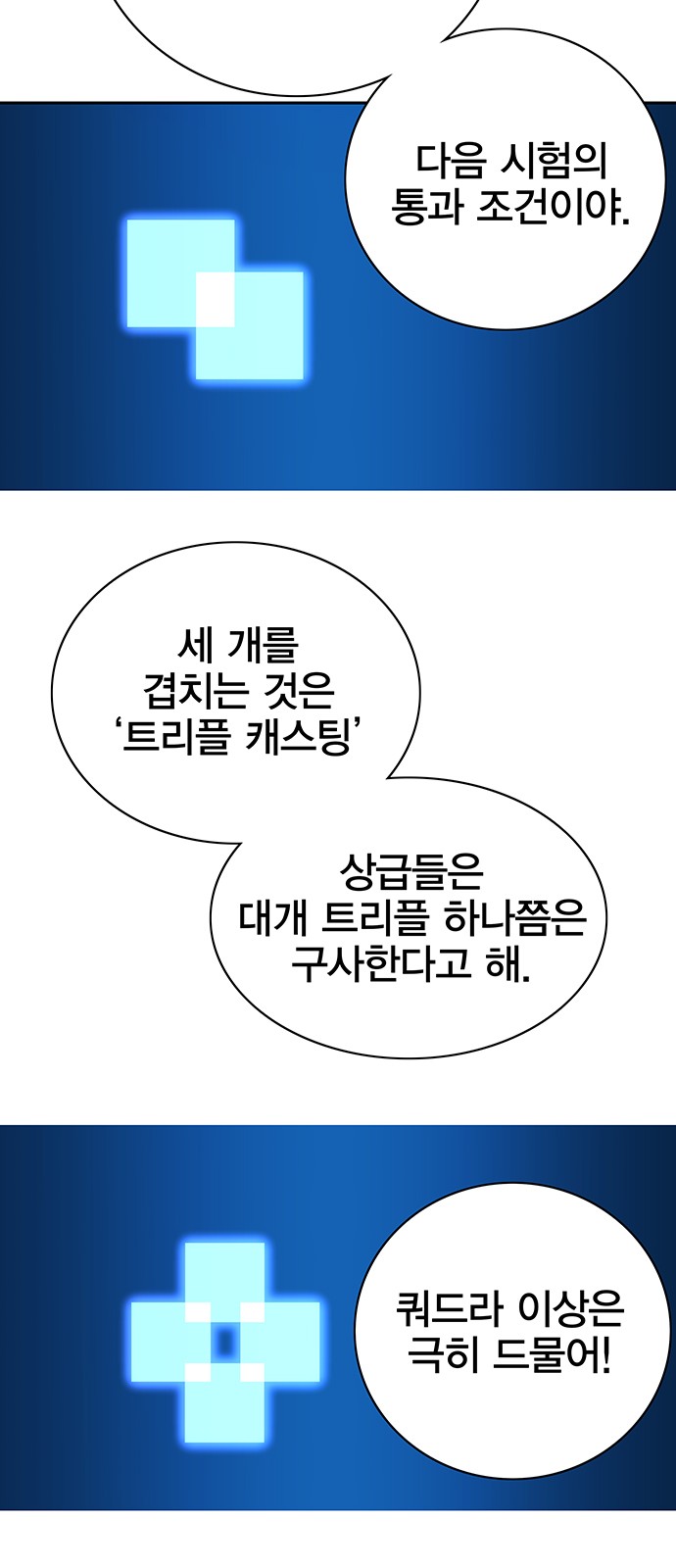 49 페이지