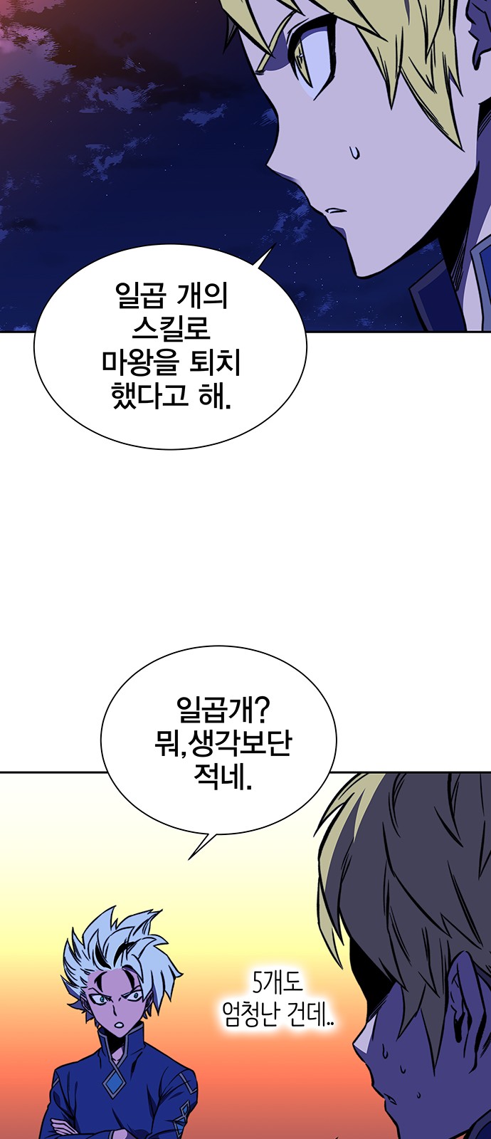 52 페이지