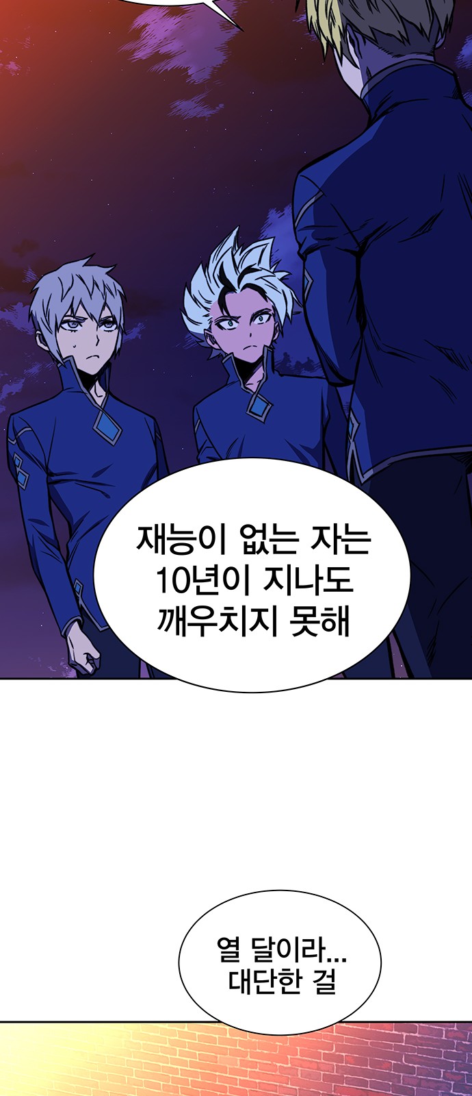 56 페이지