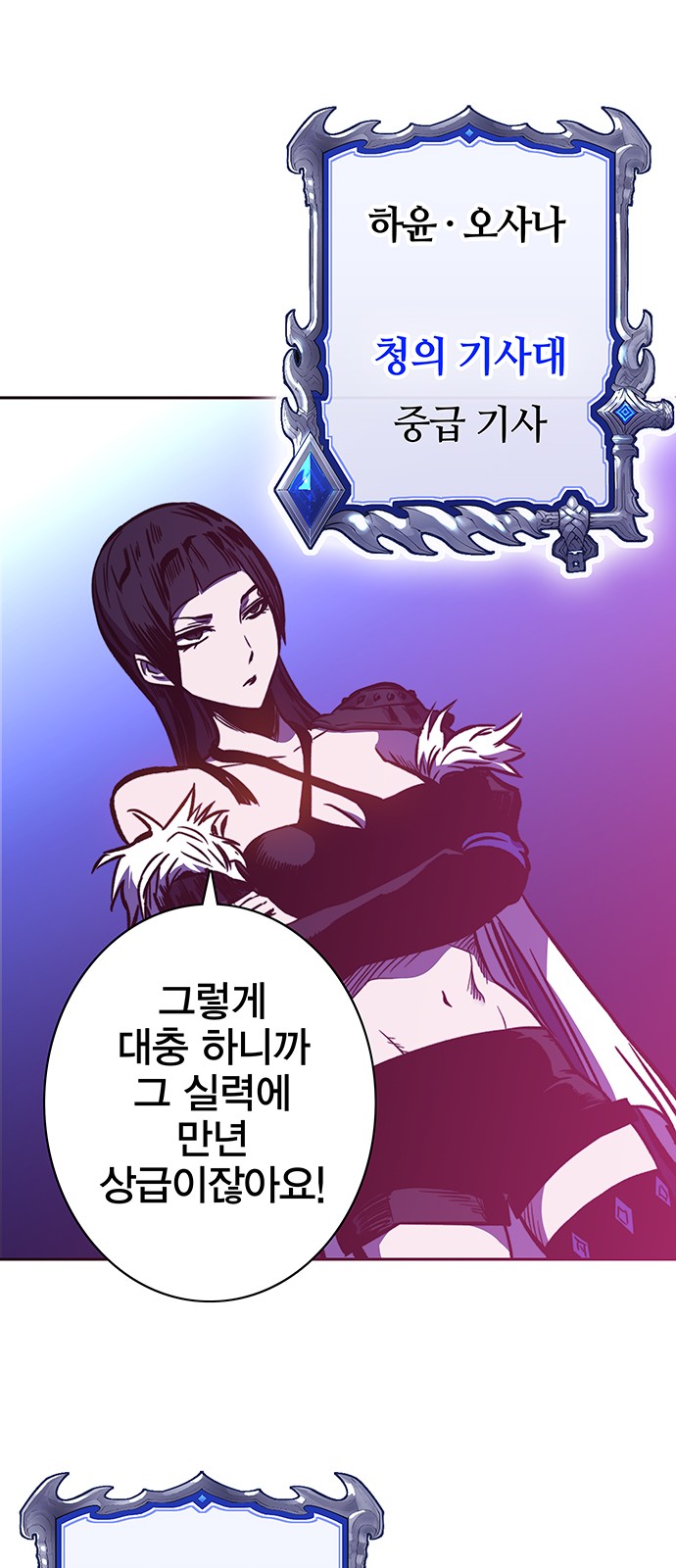 70 페이지