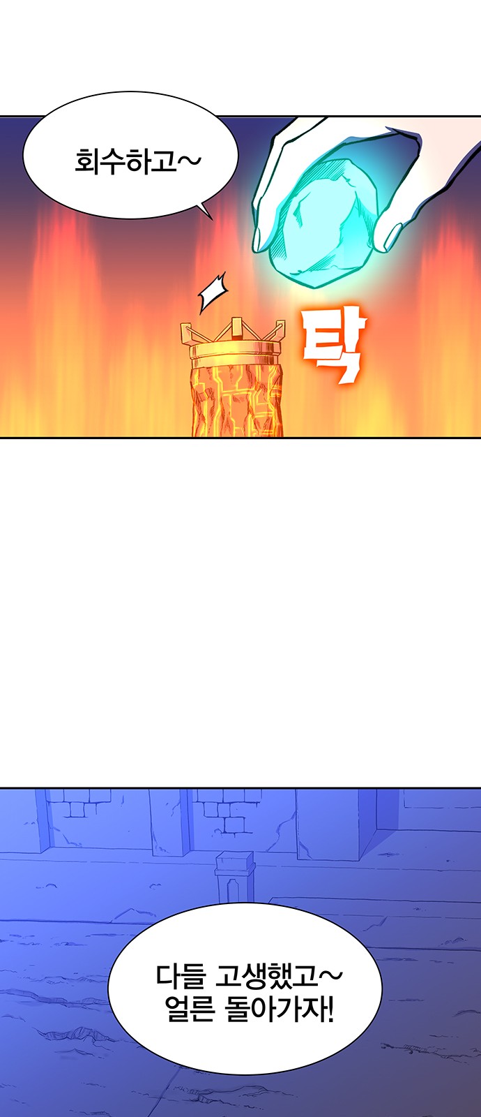 73 페이지