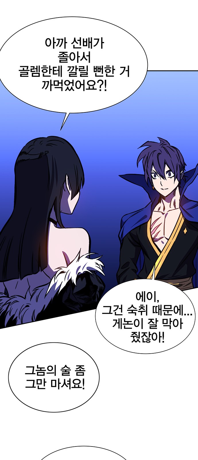 76 페이지