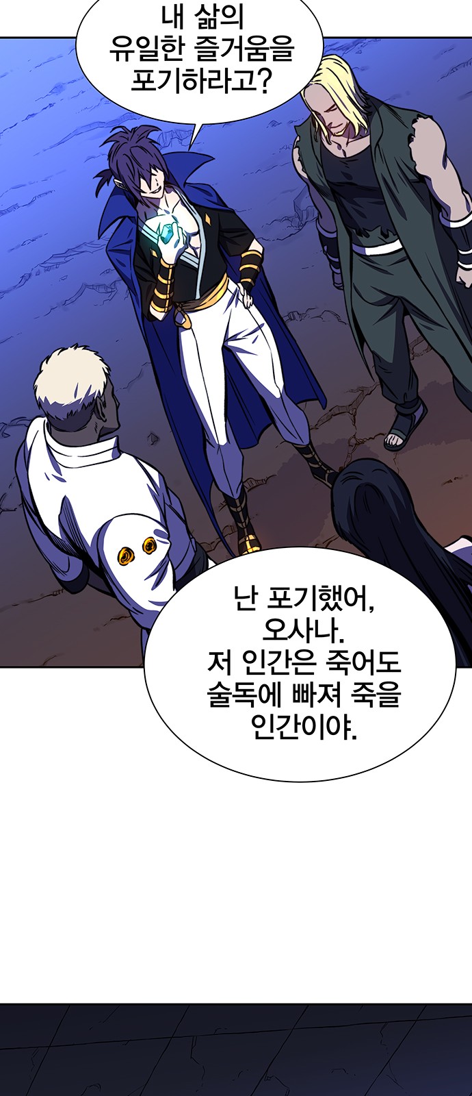 77 페이지