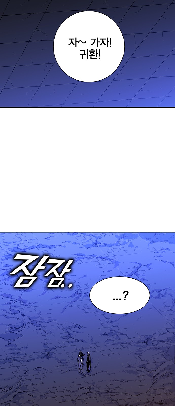 78 페이지