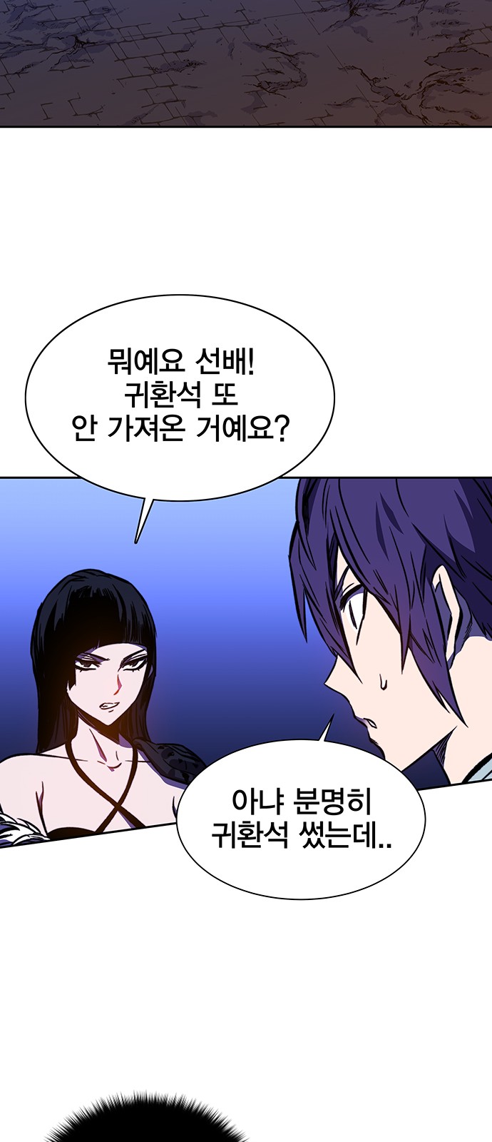 79 페이지