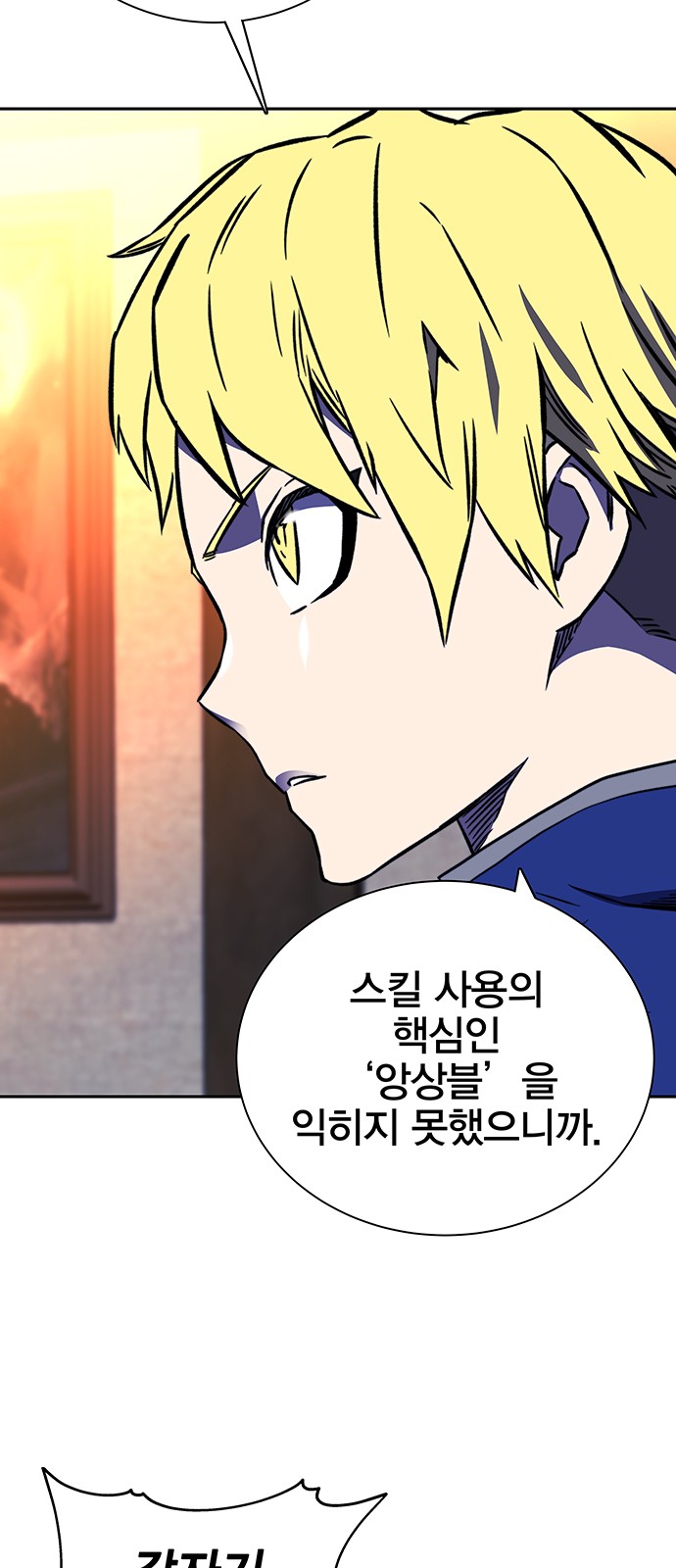 8 페이지