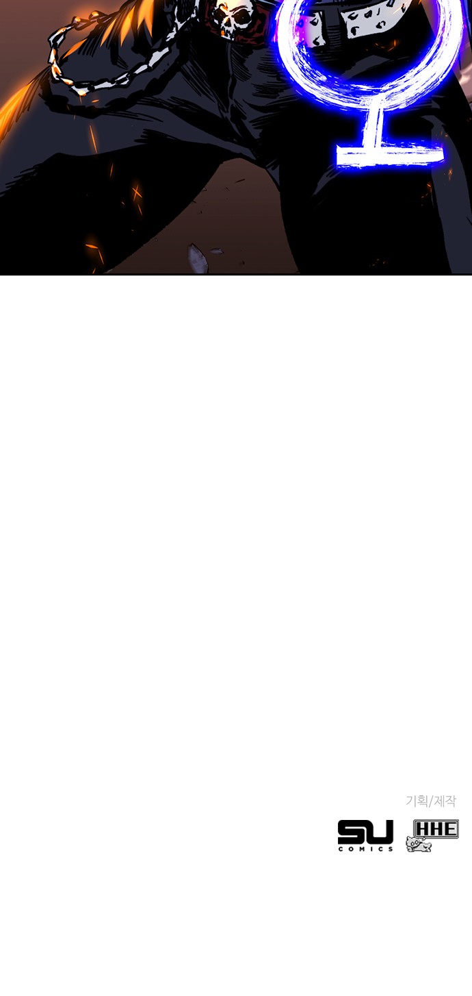 87 페이지