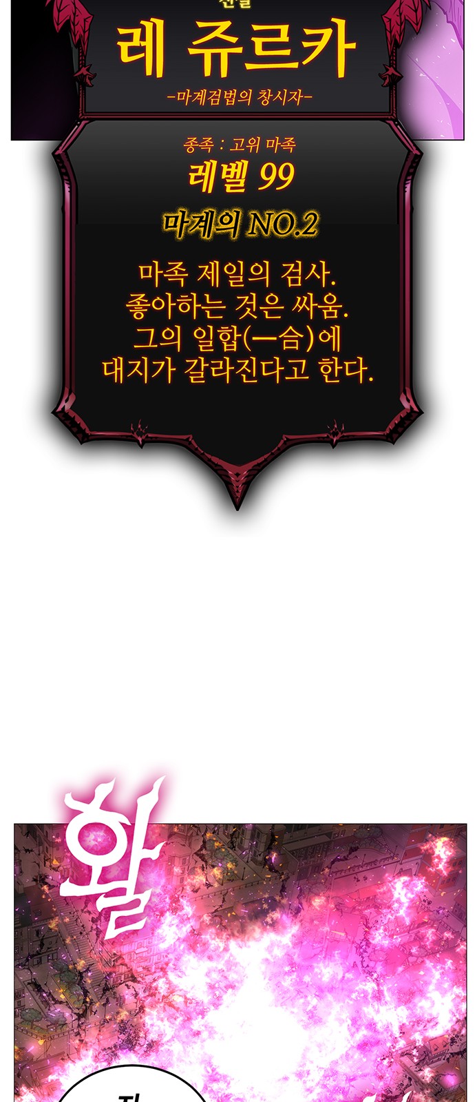 102 페이지
