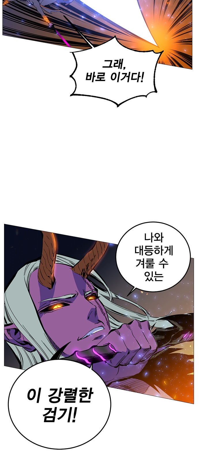 105 페이지