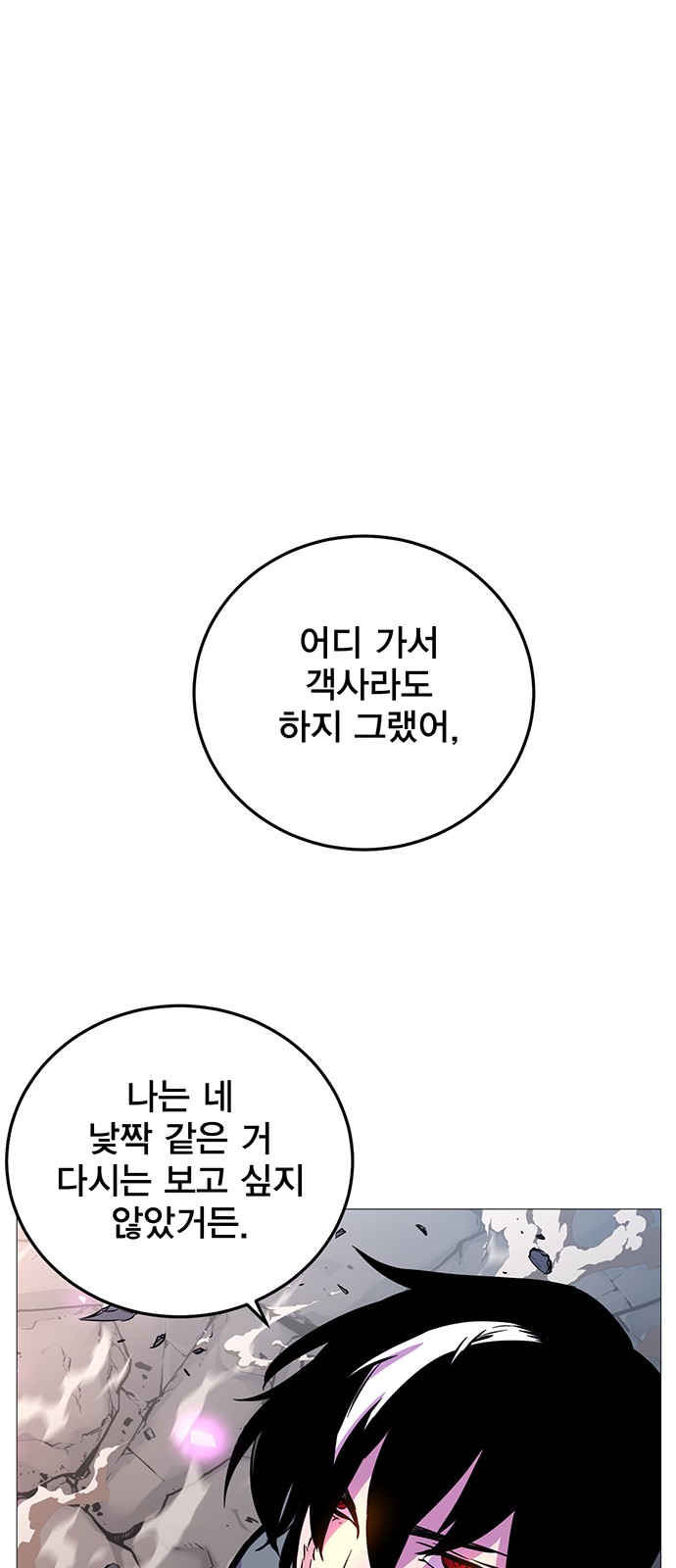 107 페이지