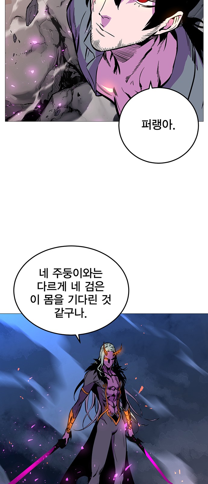 108 페이지