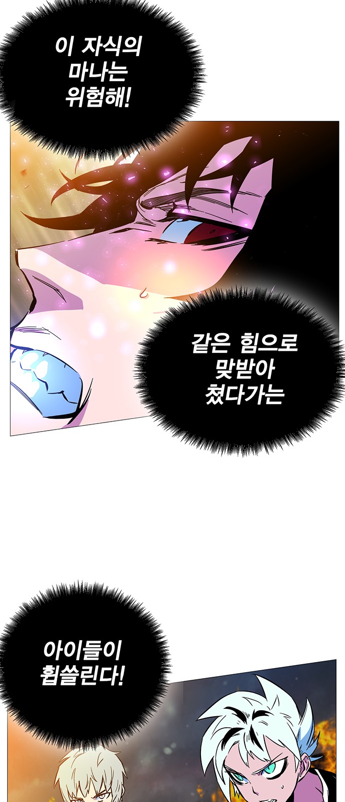 113 페이지