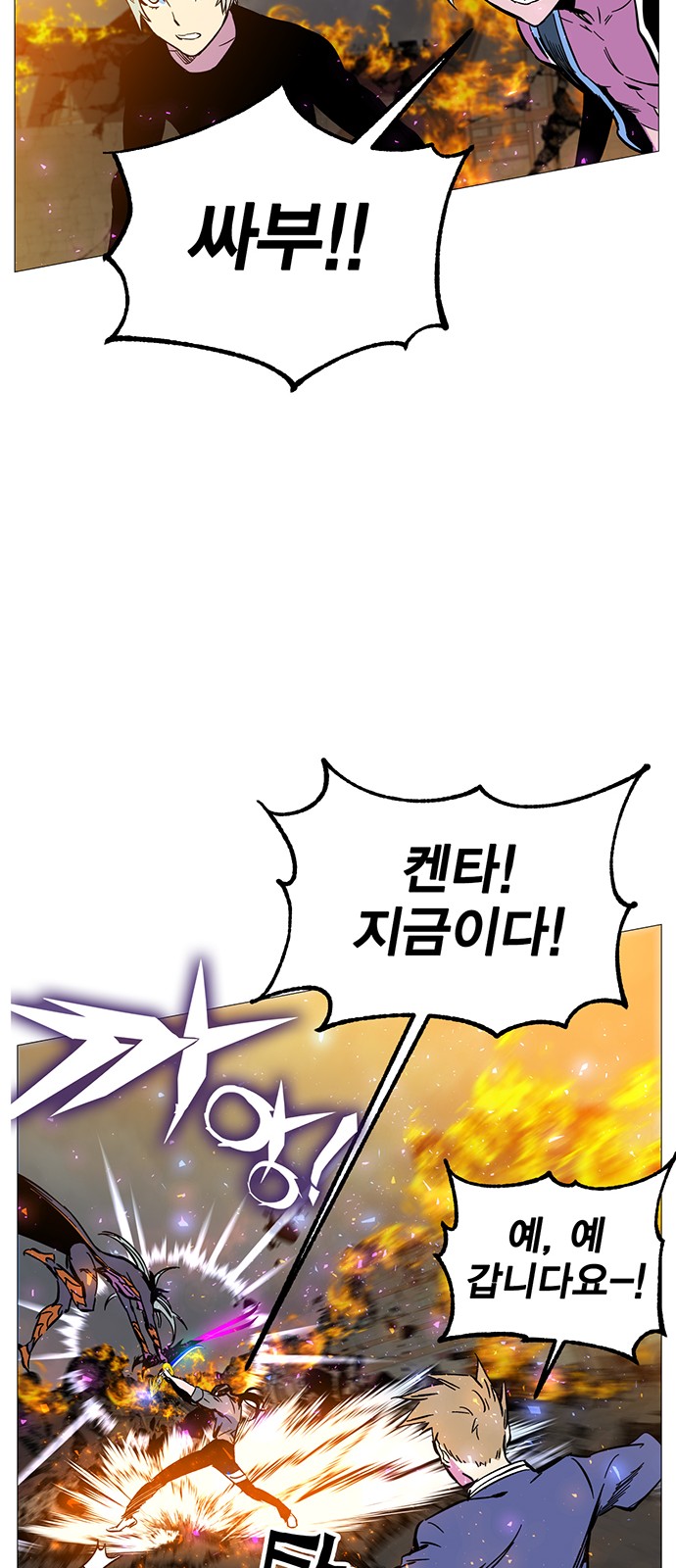 114 페이지