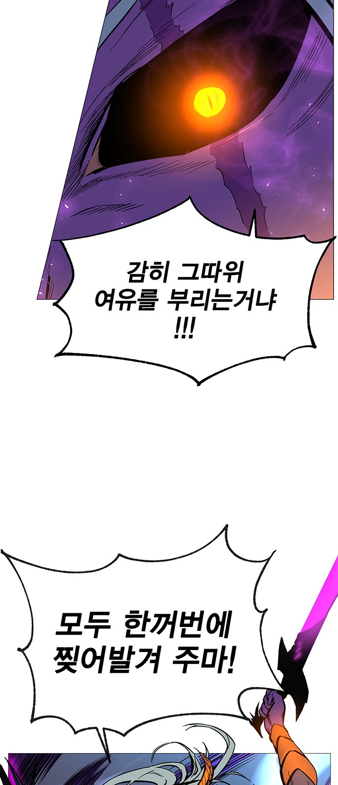 116 페이지