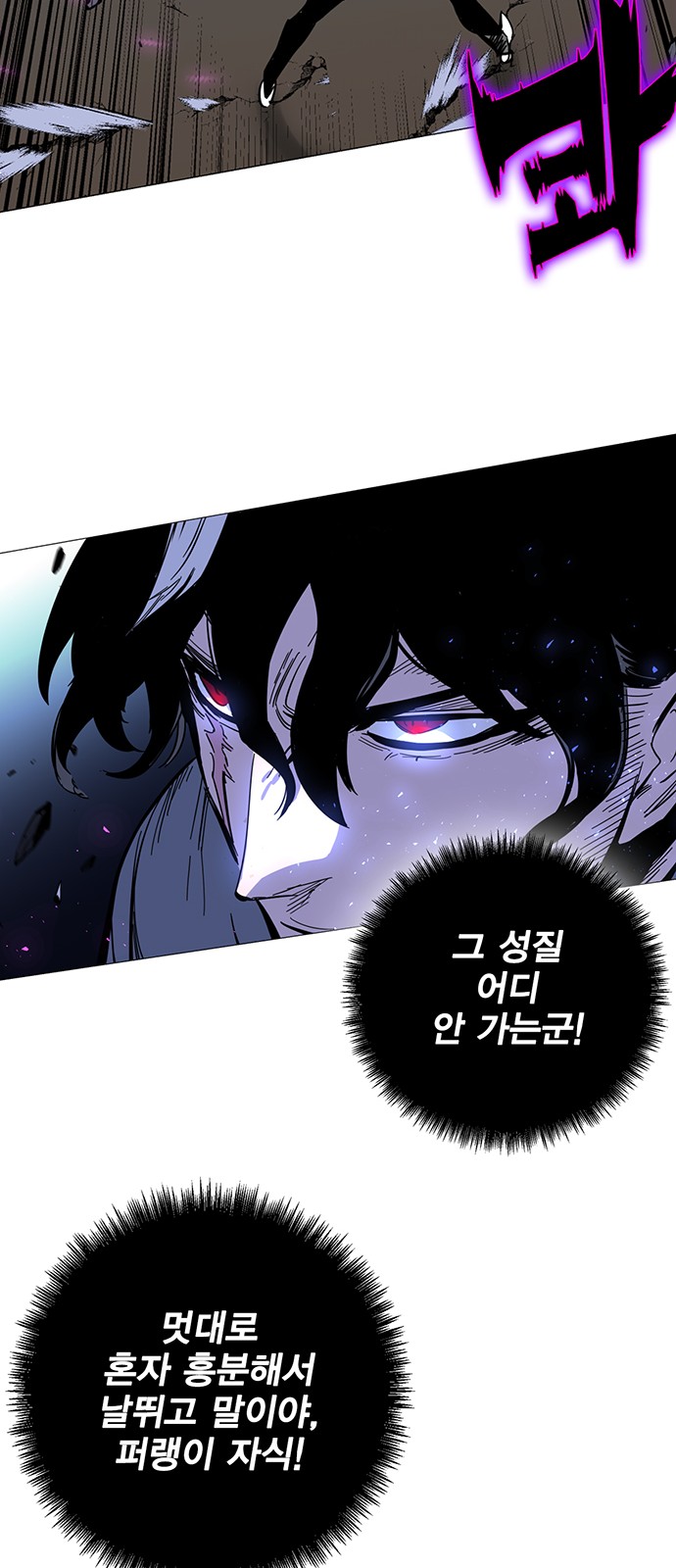 119 페이지