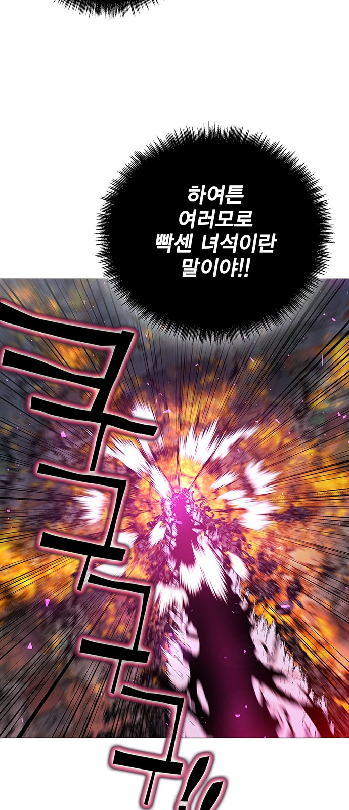 120 페이지