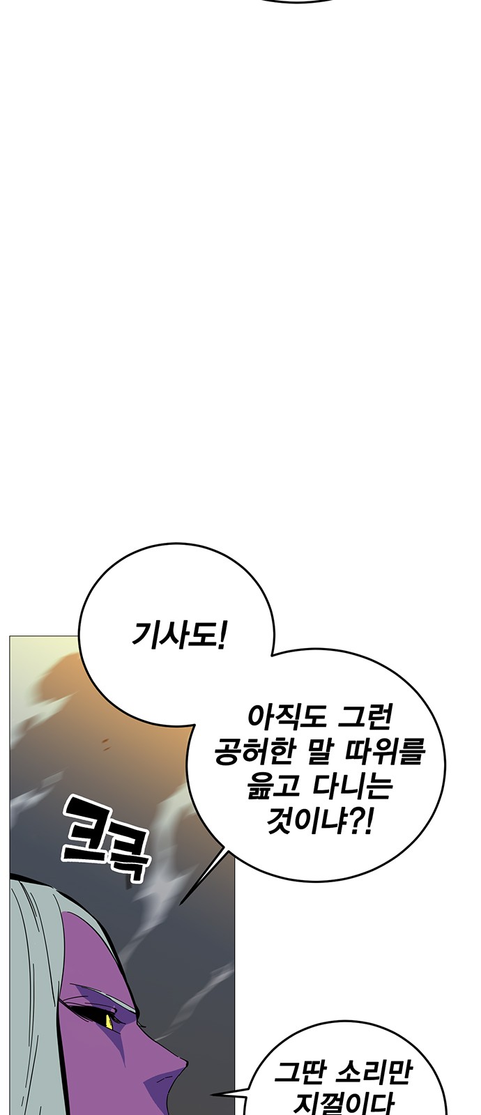 127 페이지