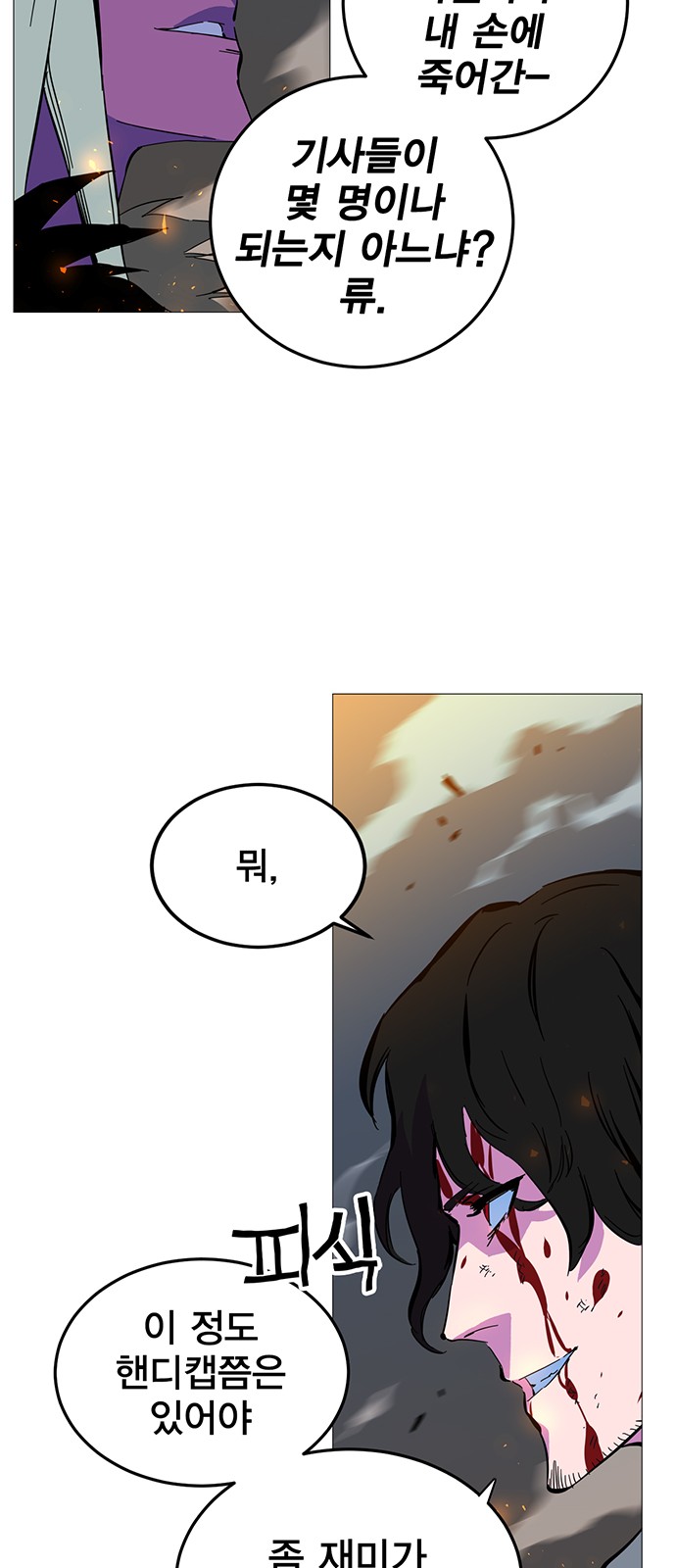 128 페이지