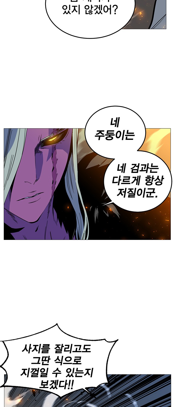 129 페이지