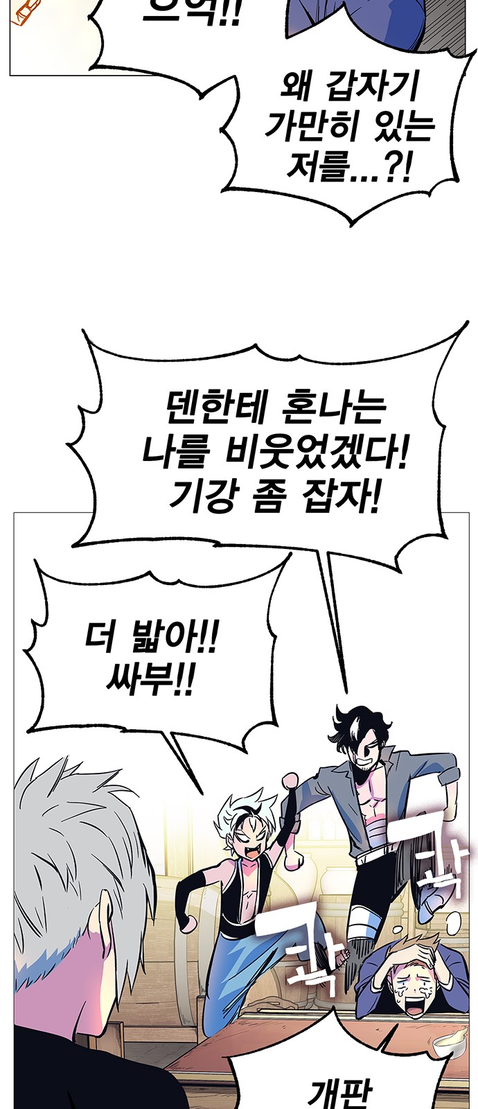 13 페이지