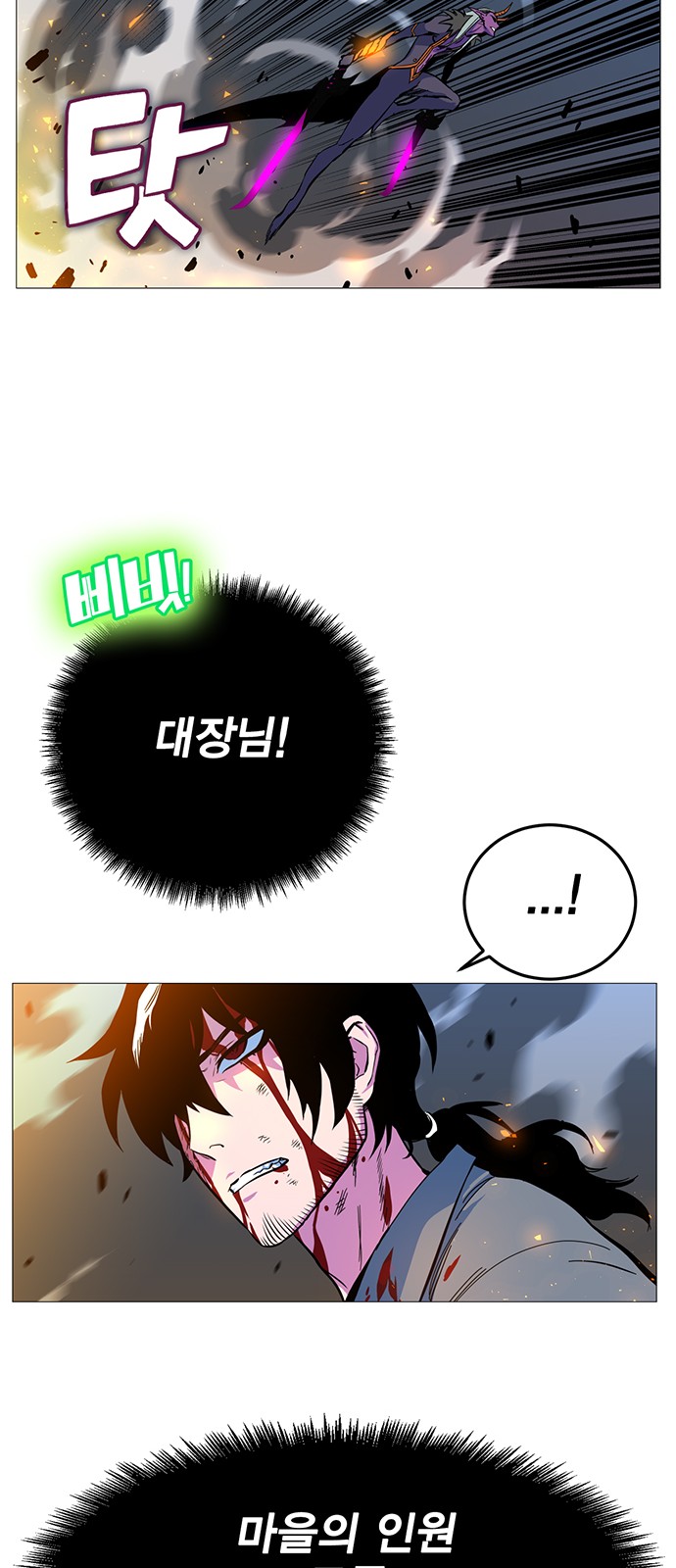 130 페이지