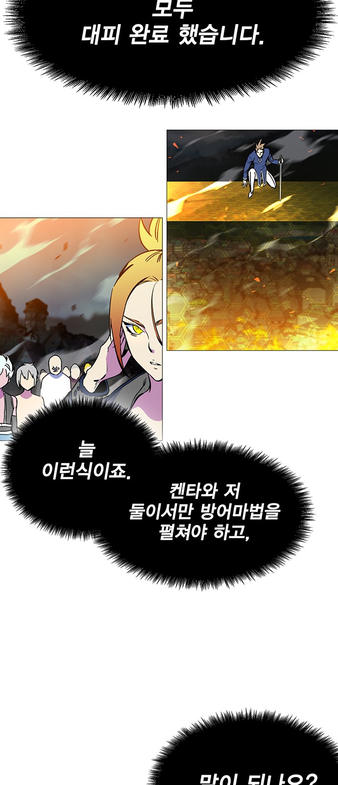 131 페이지