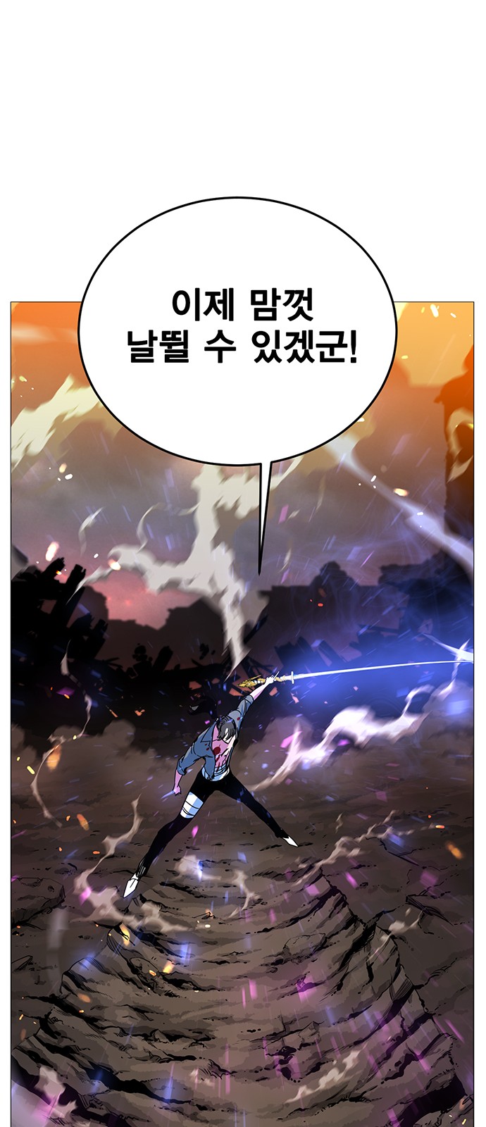 133 페이지