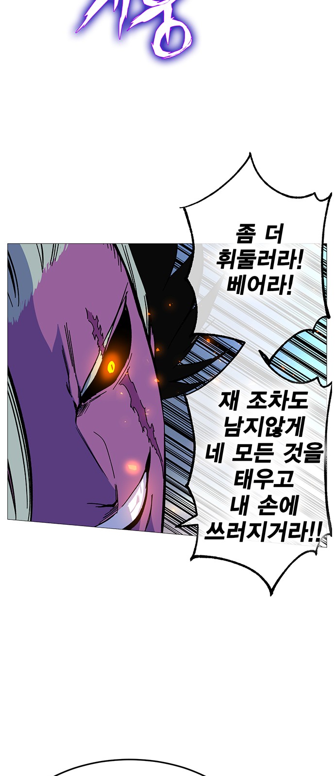 146 페이지