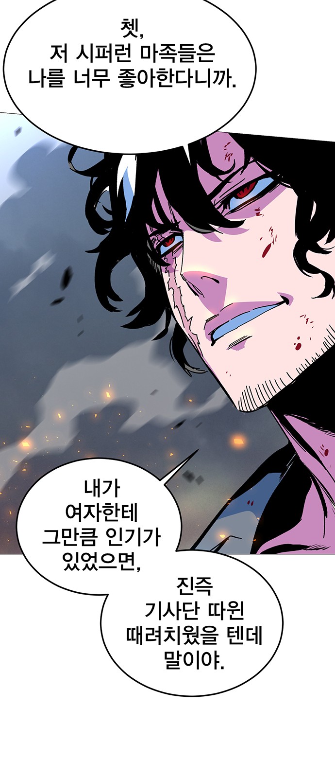 147 페이지