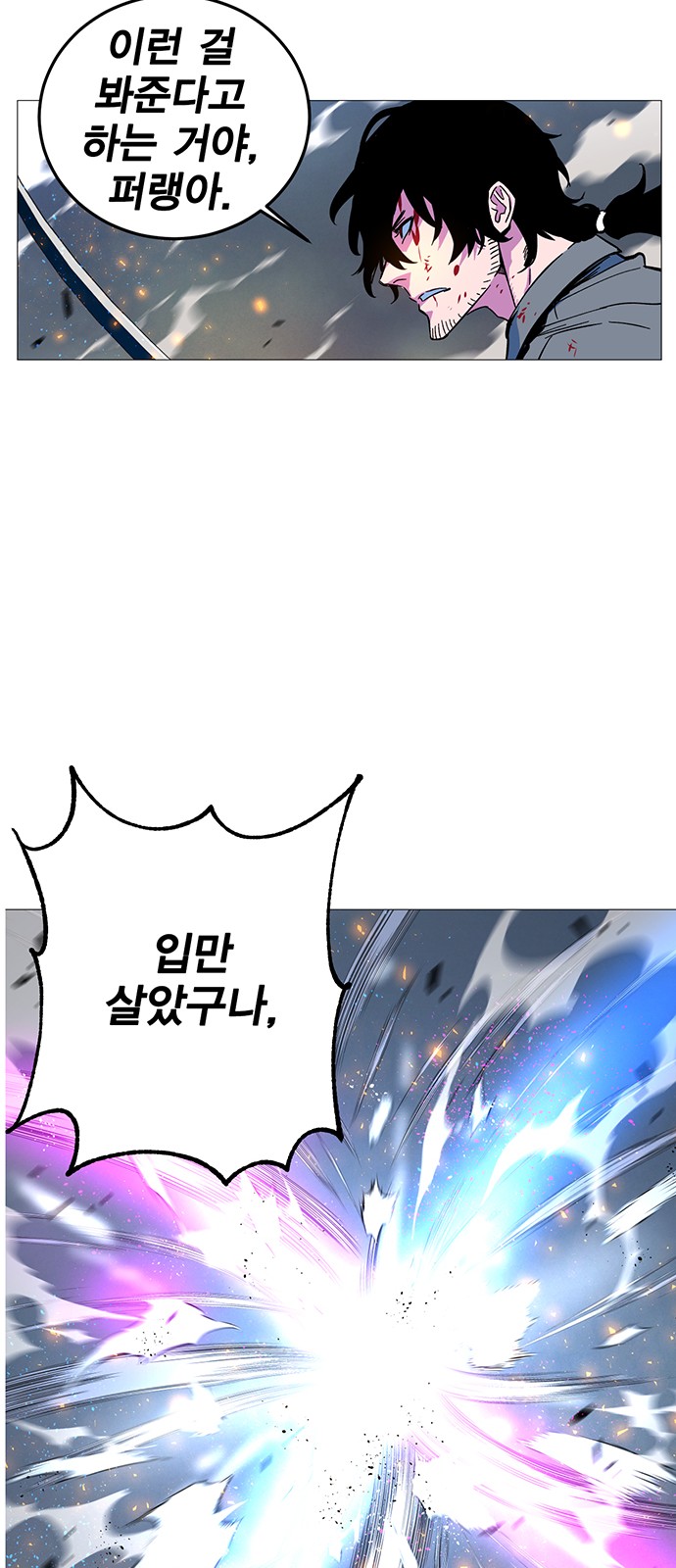 150 페이지