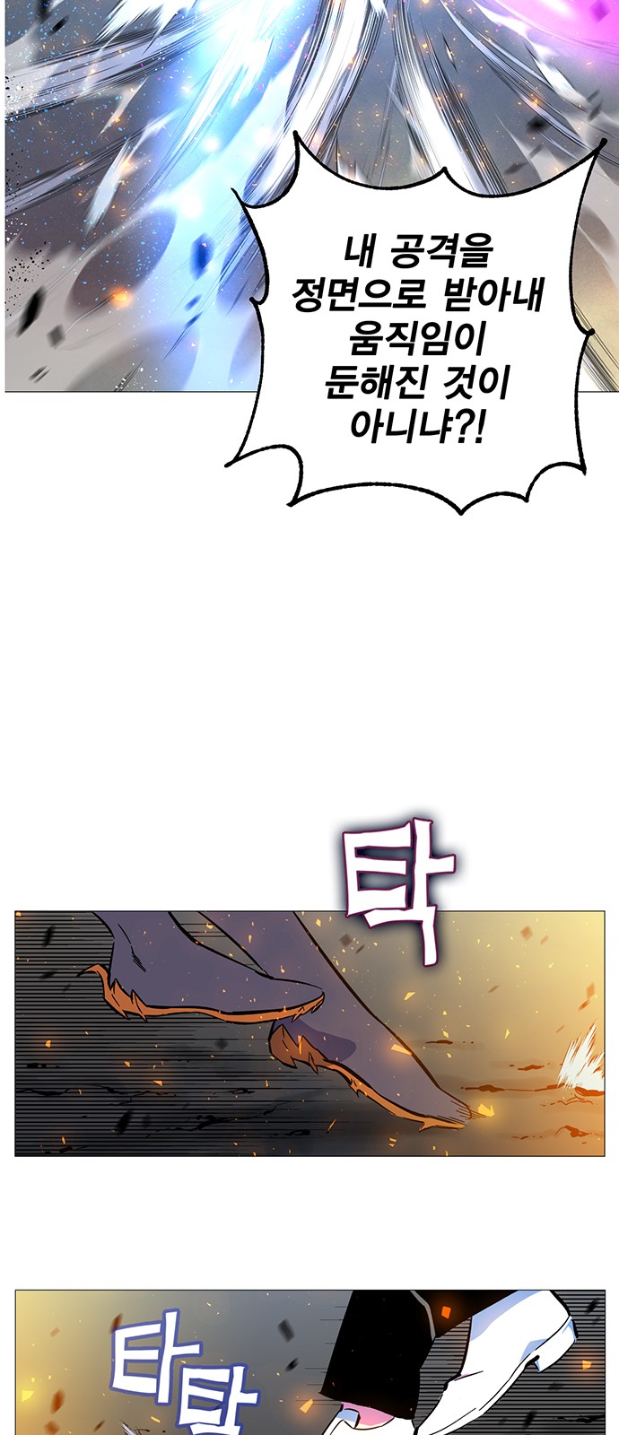 151 페이지
