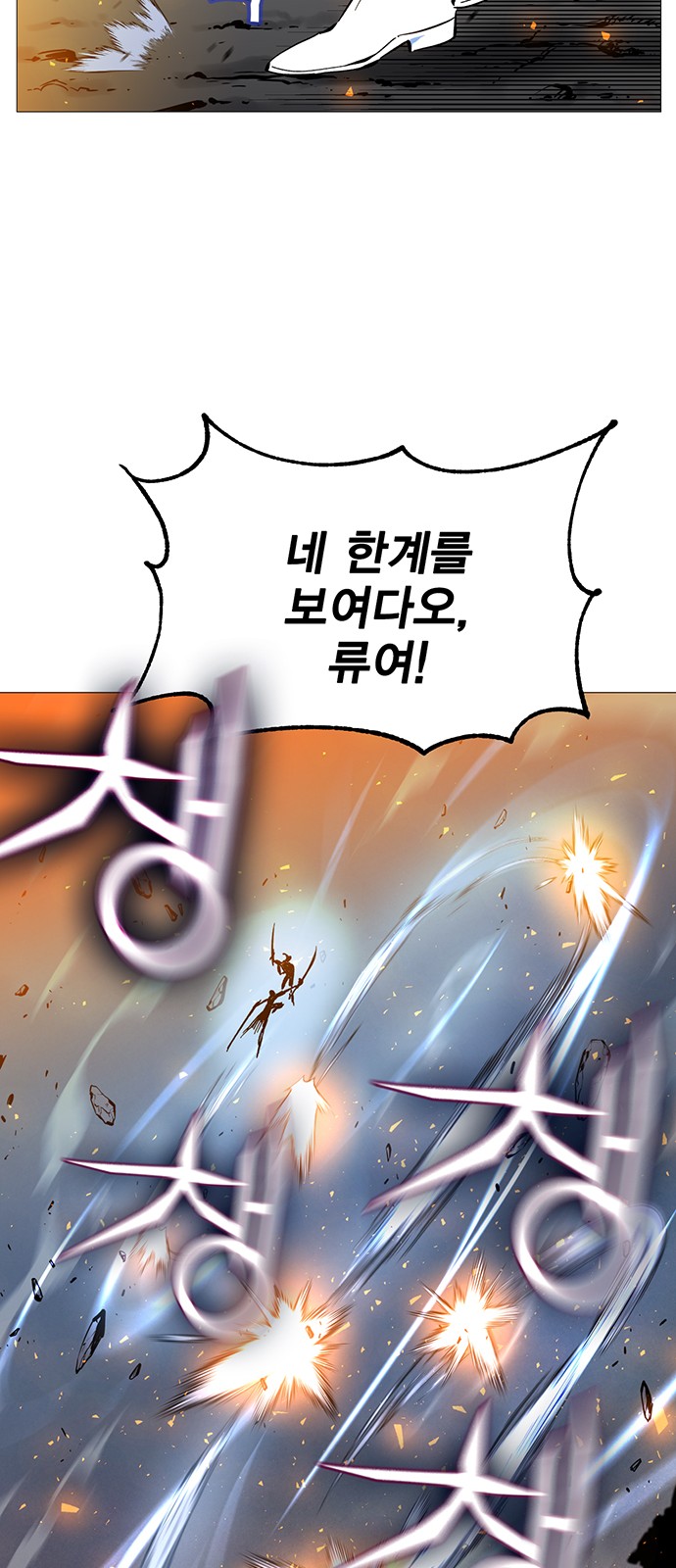 152 페이지