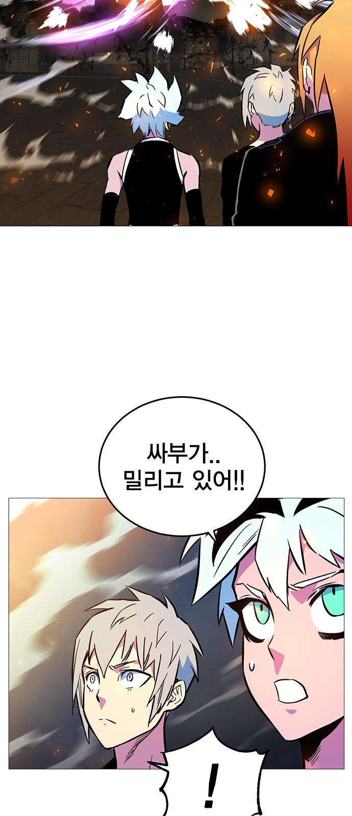 154 페이지