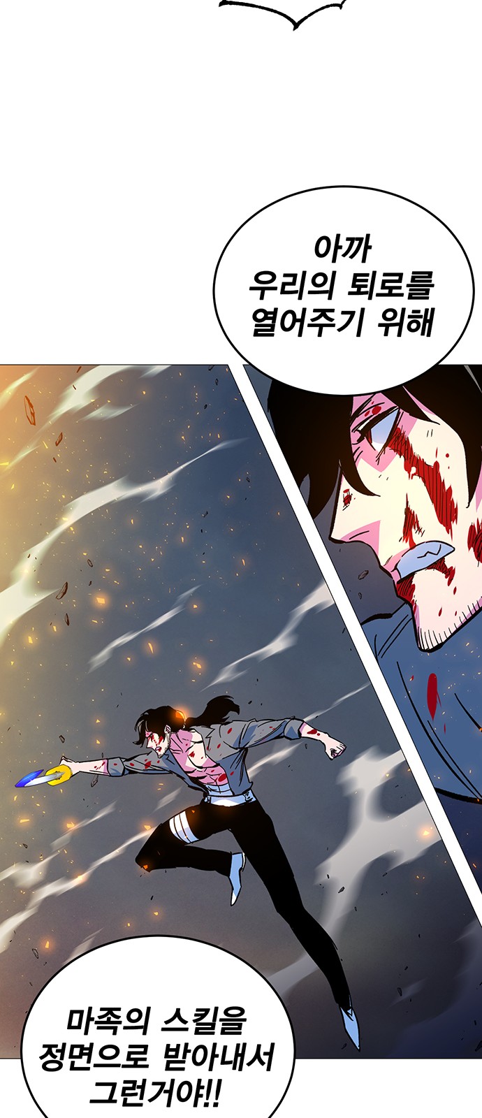 155 페이지
