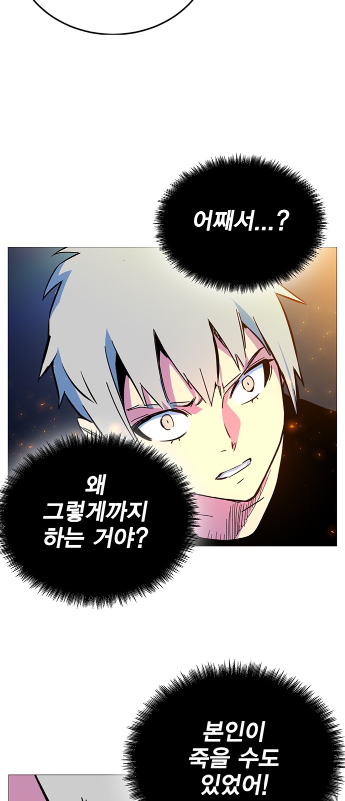 156 페이지