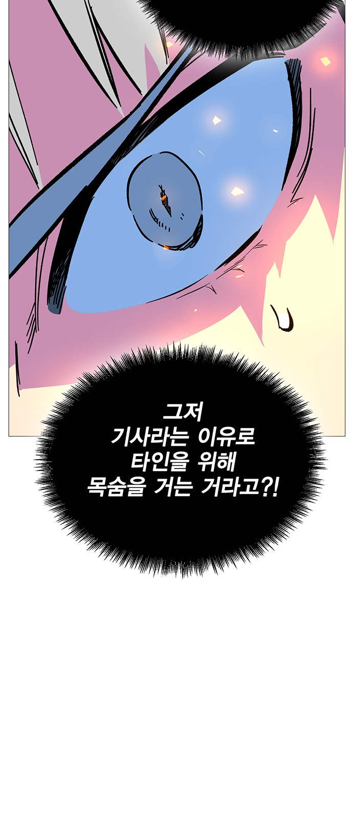 157 페이지