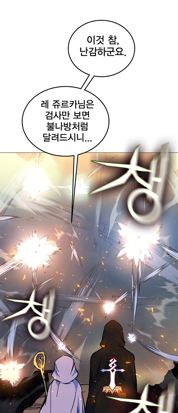 158 페이지