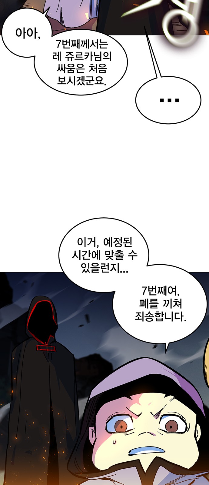 159 페이지