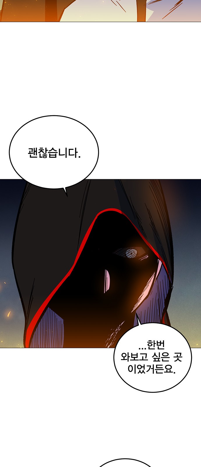 160 페이지