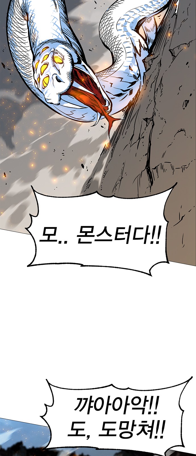 164 페이지