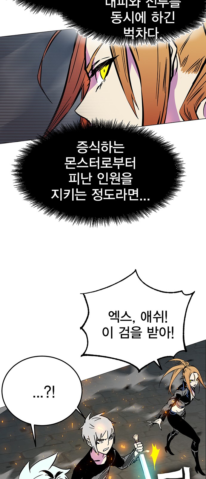 167 페이지