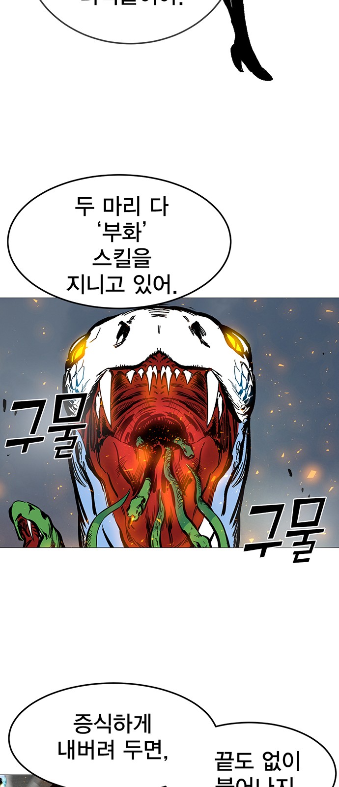169 페이지