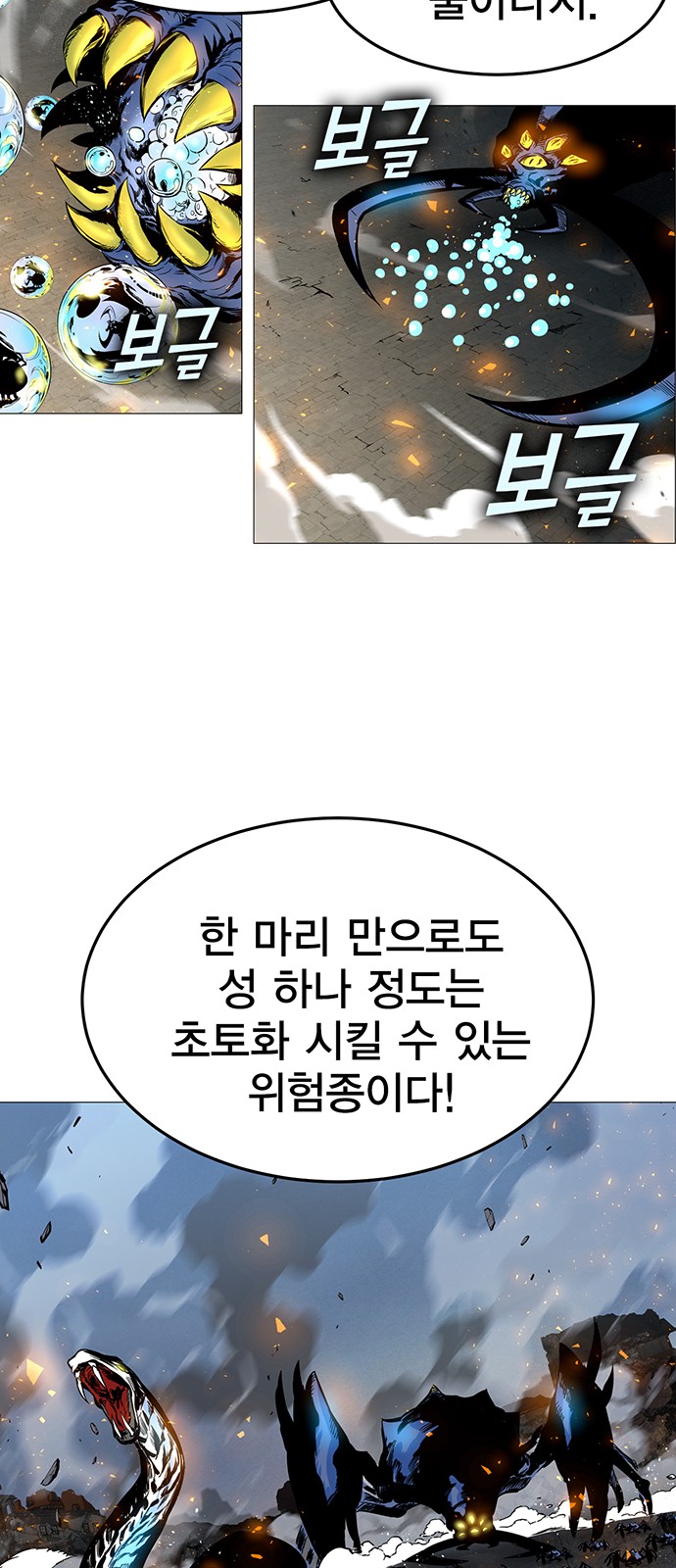 170 페이지