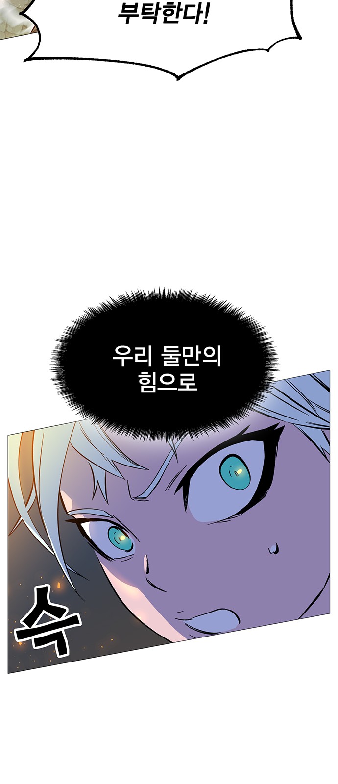 179 페이지